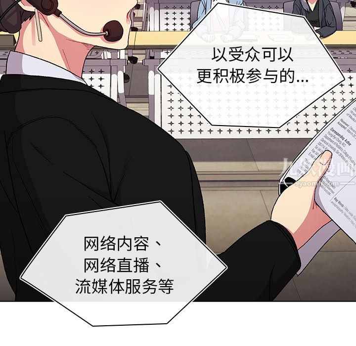 分组换换爱第14话