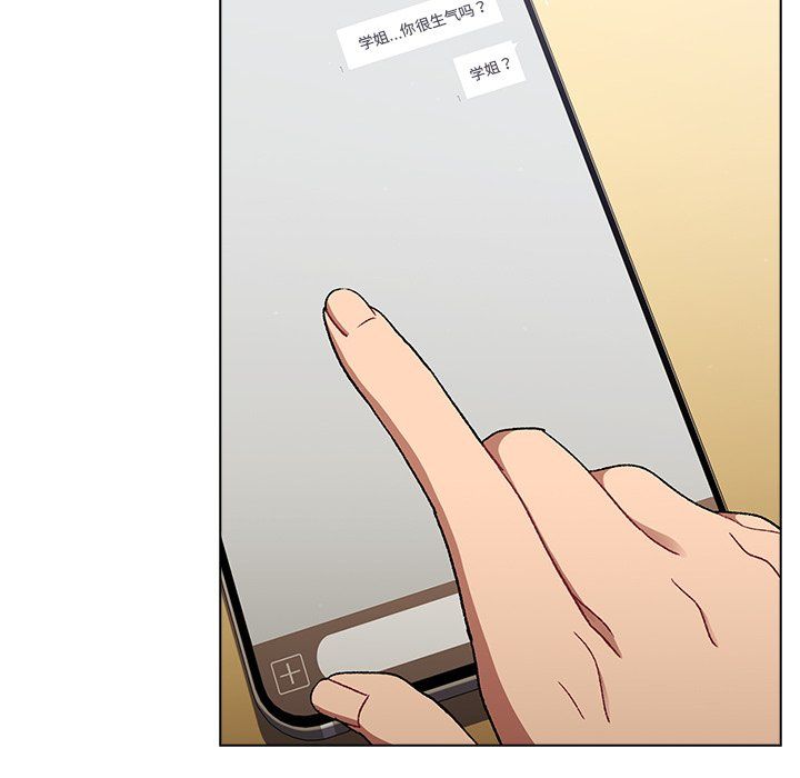 分组换换爱第14话