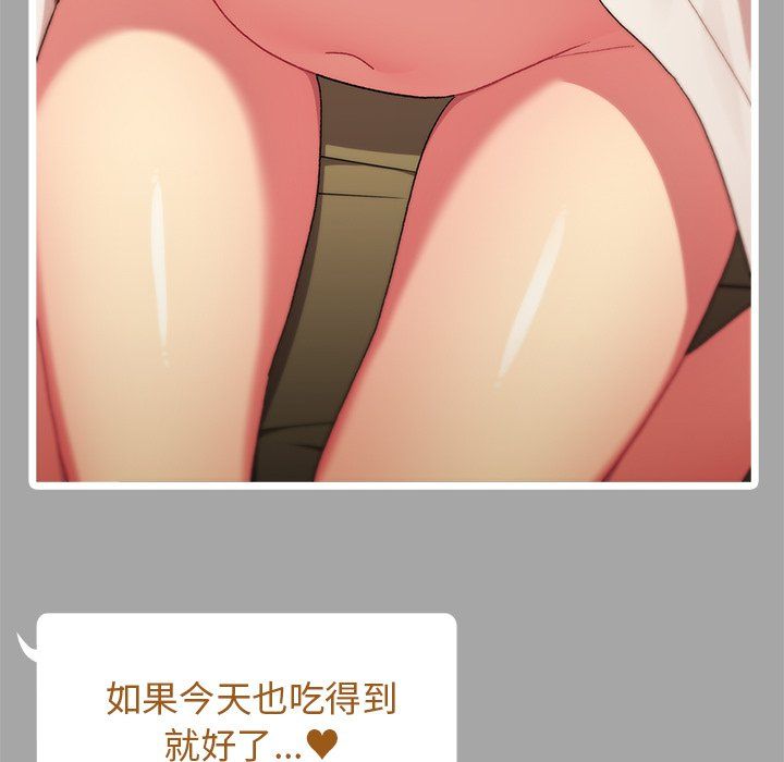 分组换换爱第14话