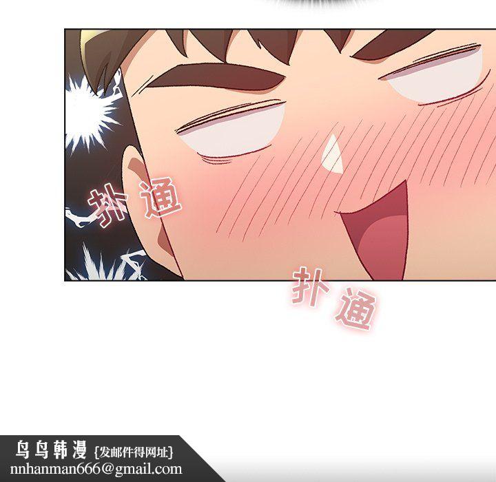 分组换换爱第14话