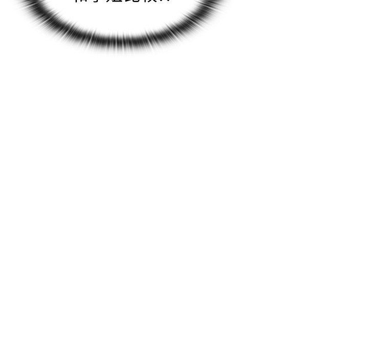 分组换换爱第14话