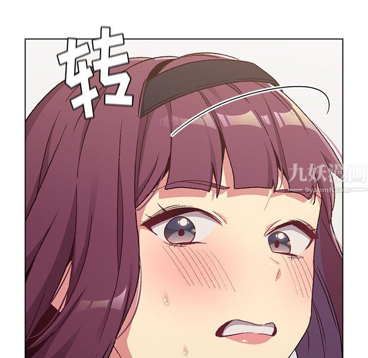 分组换换爱第14话