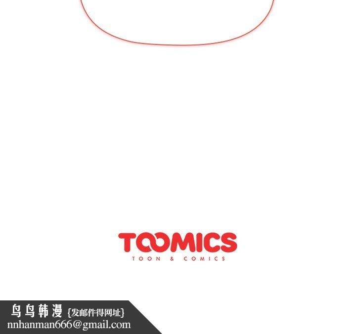 分组换换爱第14话