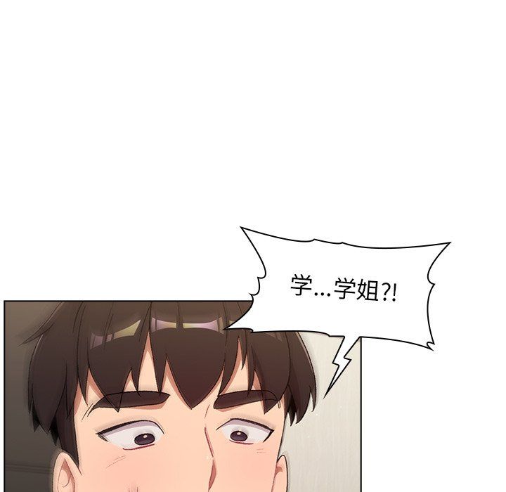 分组换换爱第15話