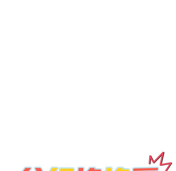 分组换换爱第15话