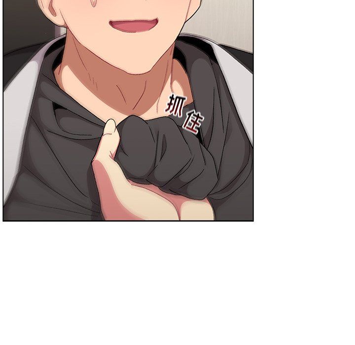 分组换换爱第15话