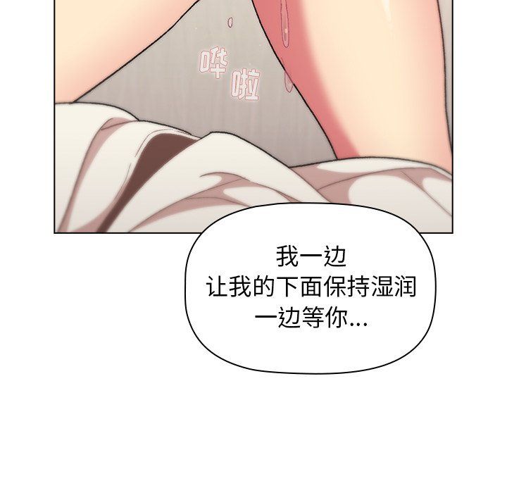 分组换换爱第15话