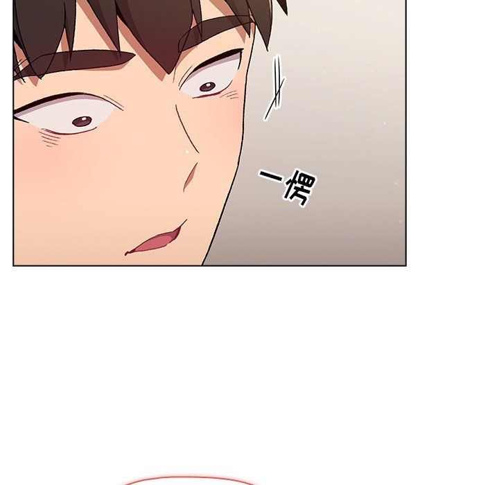 分组换换爱第15话