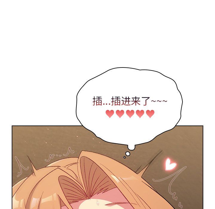 分组换换爱第15话