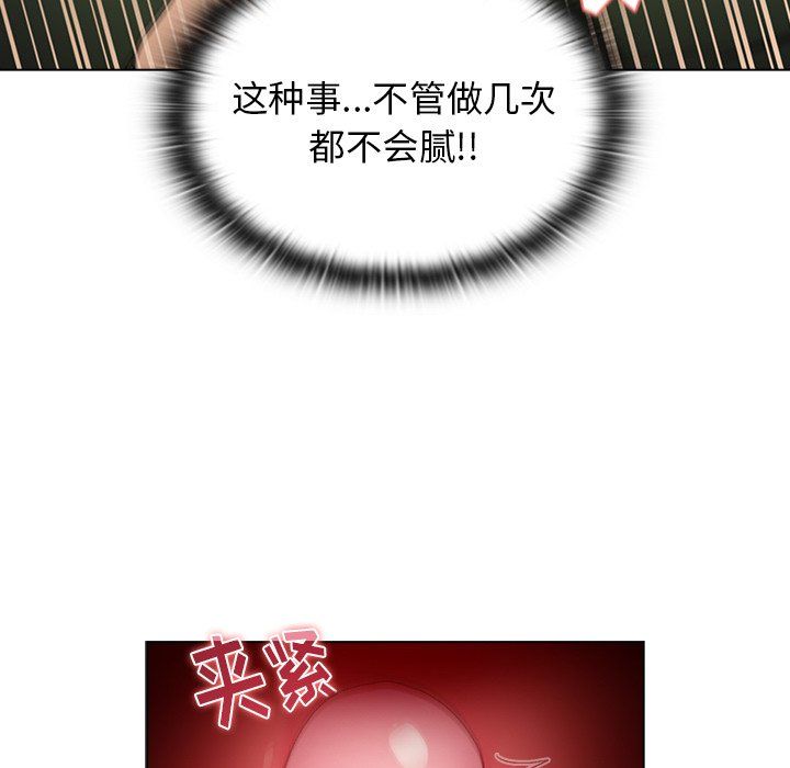 分组换换爱第15话