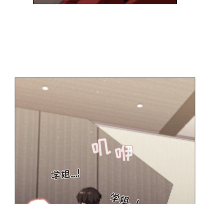 分组换换爱第15话