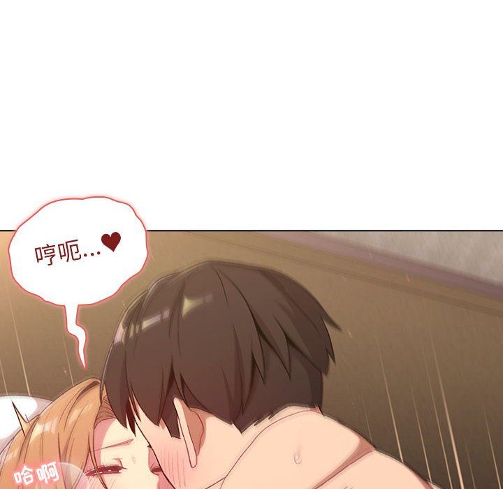 分组换换爱第16话