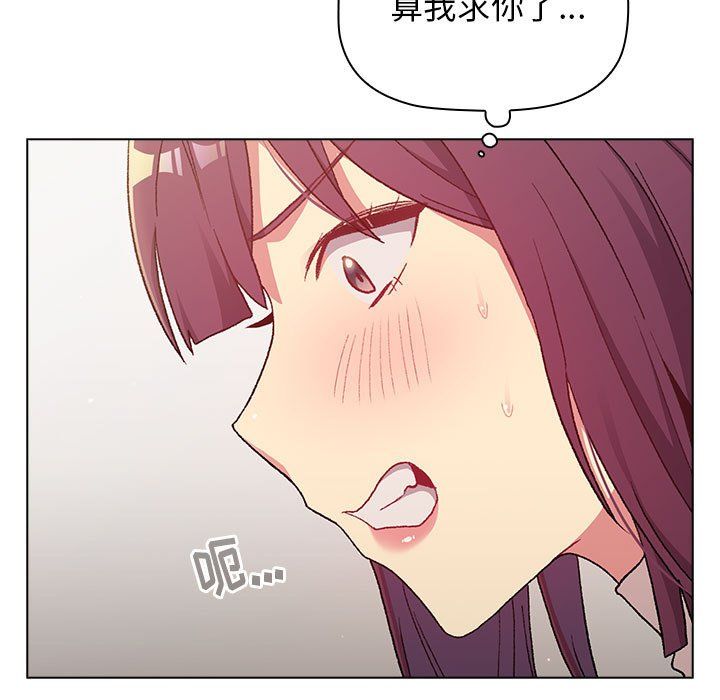 分组换换爱第16话