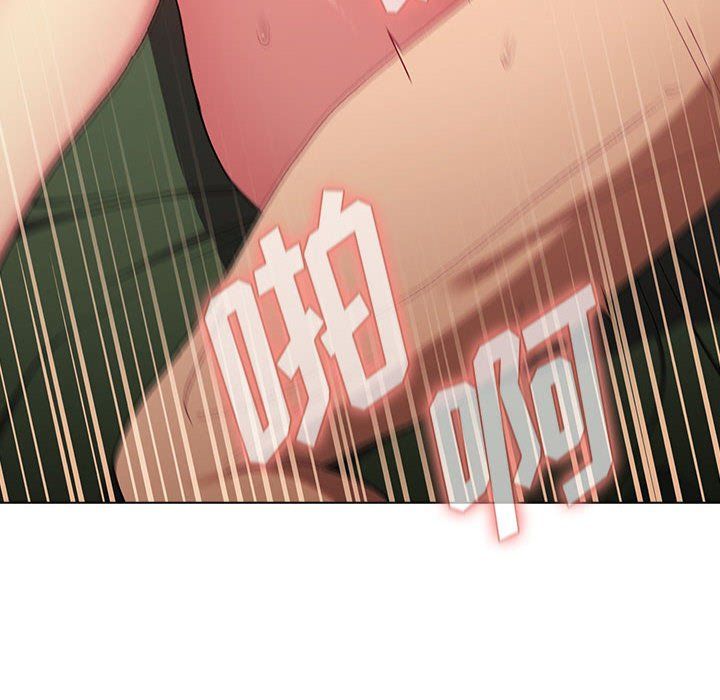 分组换换爱第16话