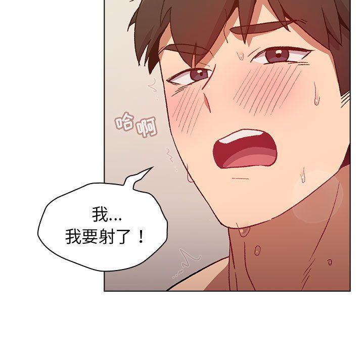 分组换换爱第16话