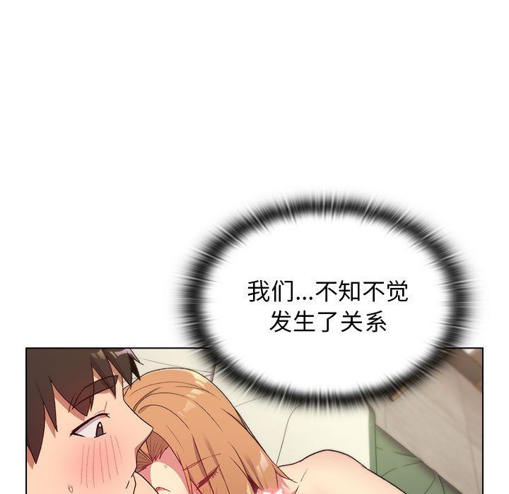 分组换换爱第16话