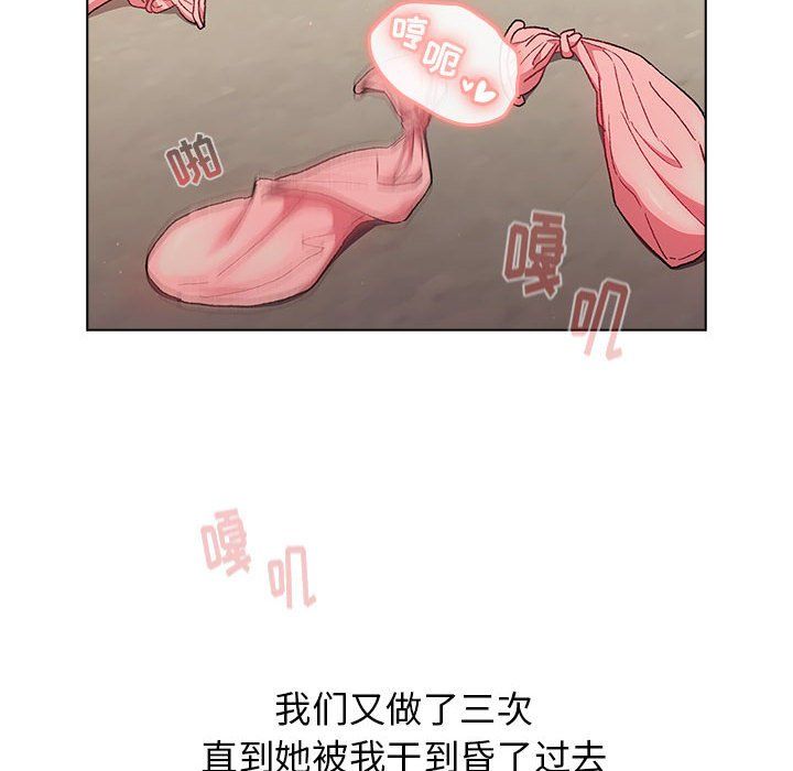 分组换换爱第16话