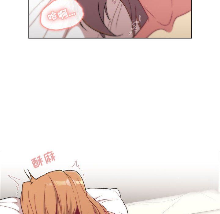 分组换换爱第16话