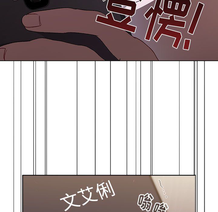 分组换换爱第16话