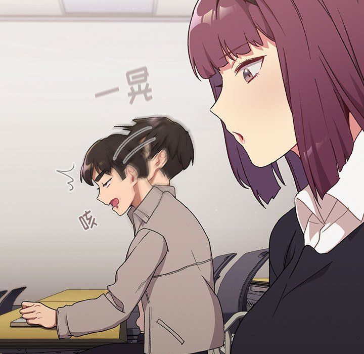 分组换换爱第17话