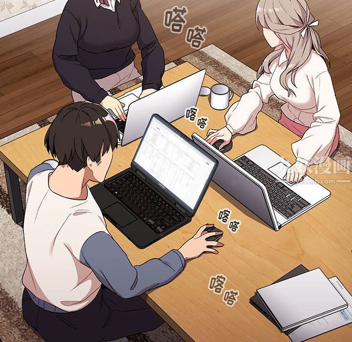 分组换换爱第17话