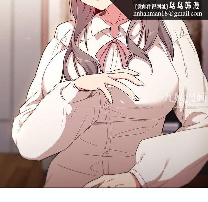 分组换换爱第17话