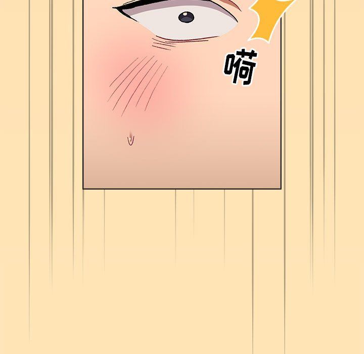 分组换换爱第17话