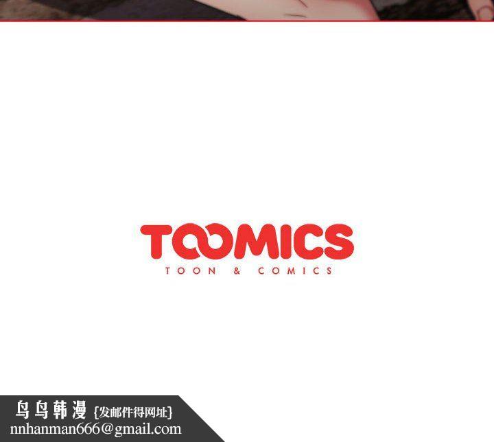 分组换换爱第17话