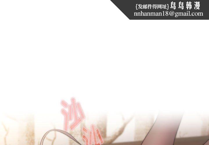 分组换换爱第18话