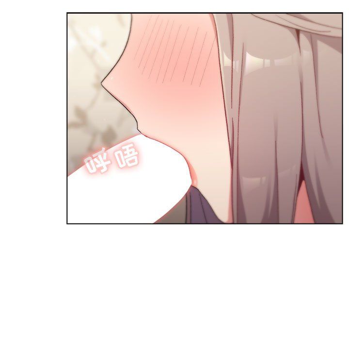 分组换换爱第18话