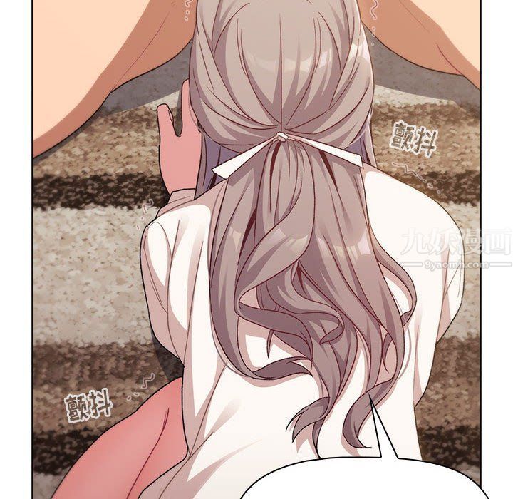 分组换换爱第18话