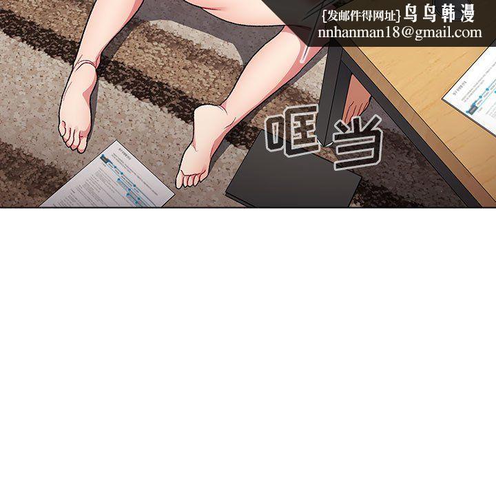 分组换换爱第18话