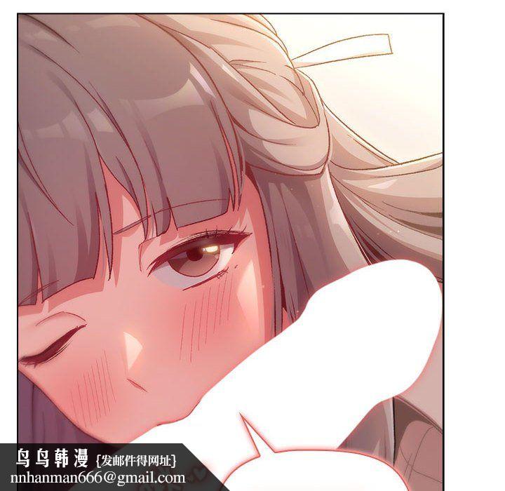 分组换换爱第18话