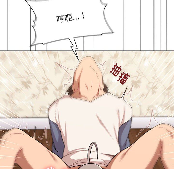 分组换换爱第18话