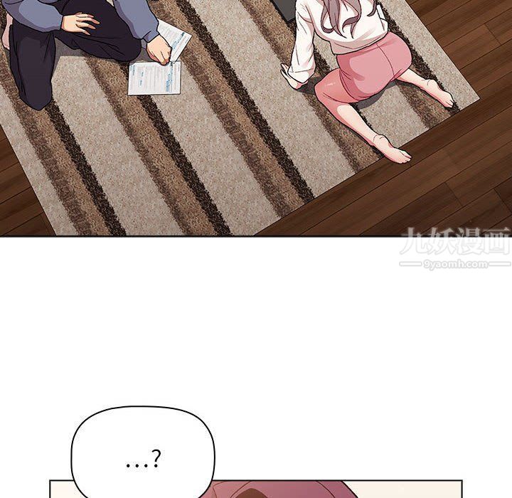 分组换换爱第18话