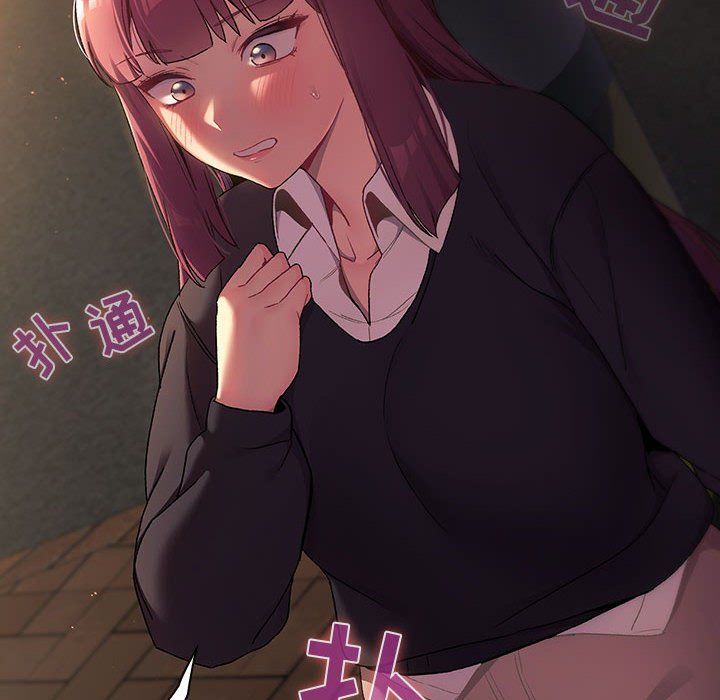 分组换换爱第18话