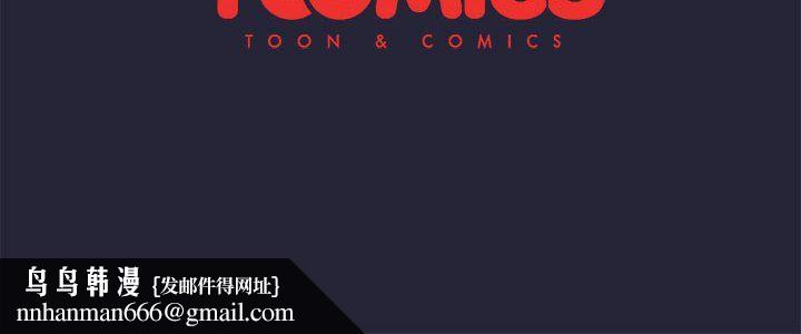 分组换换爱第18话