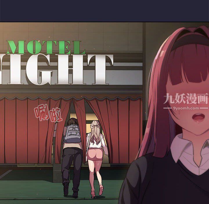 分组换换爱第19话