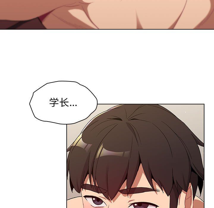 分组换换爱第19话