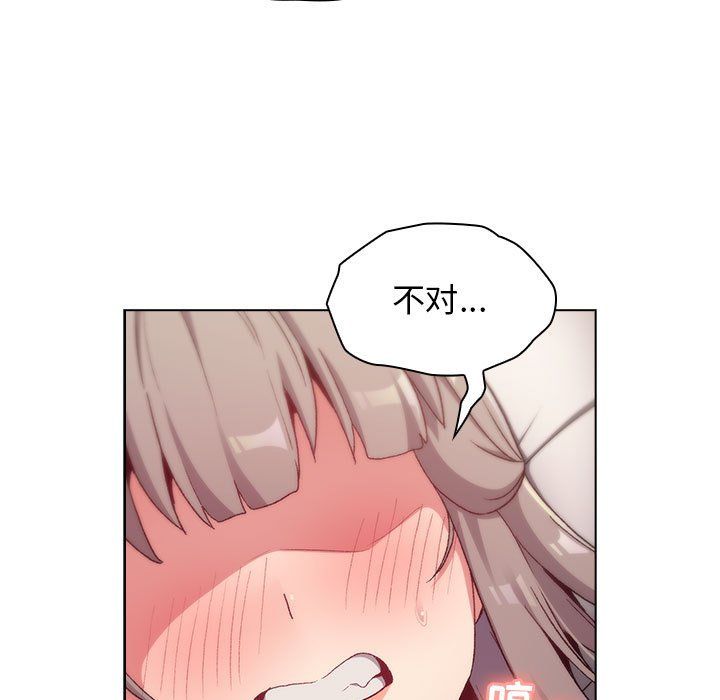 分组换换爱第19话