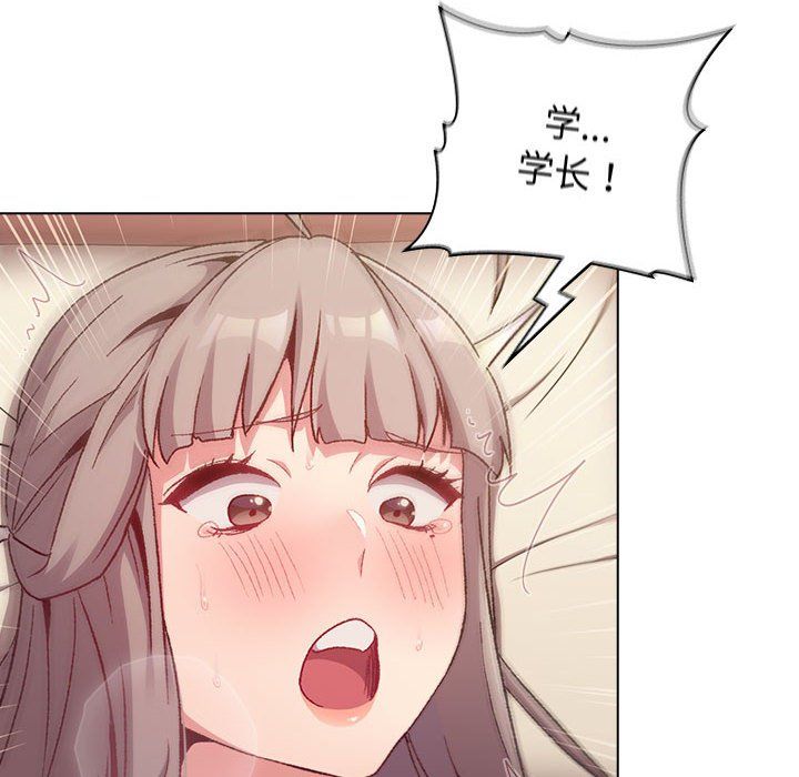 分组换换爱第19话