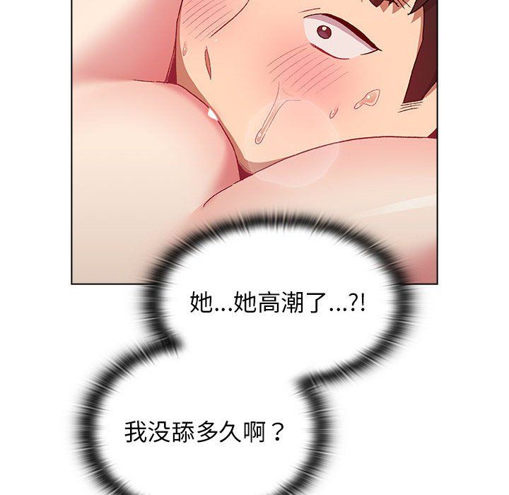 分组换换爱第19话