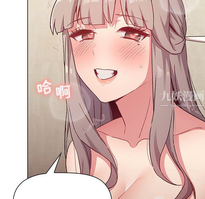 分组换换爱第19话