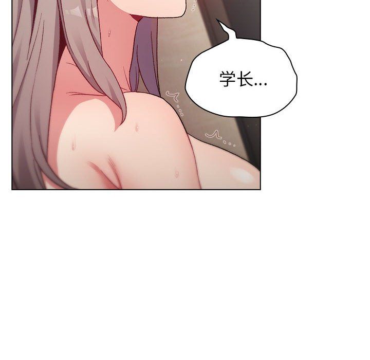 分组换换爱第19话