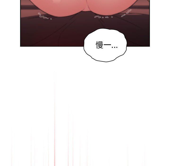 分组换换爱第19话