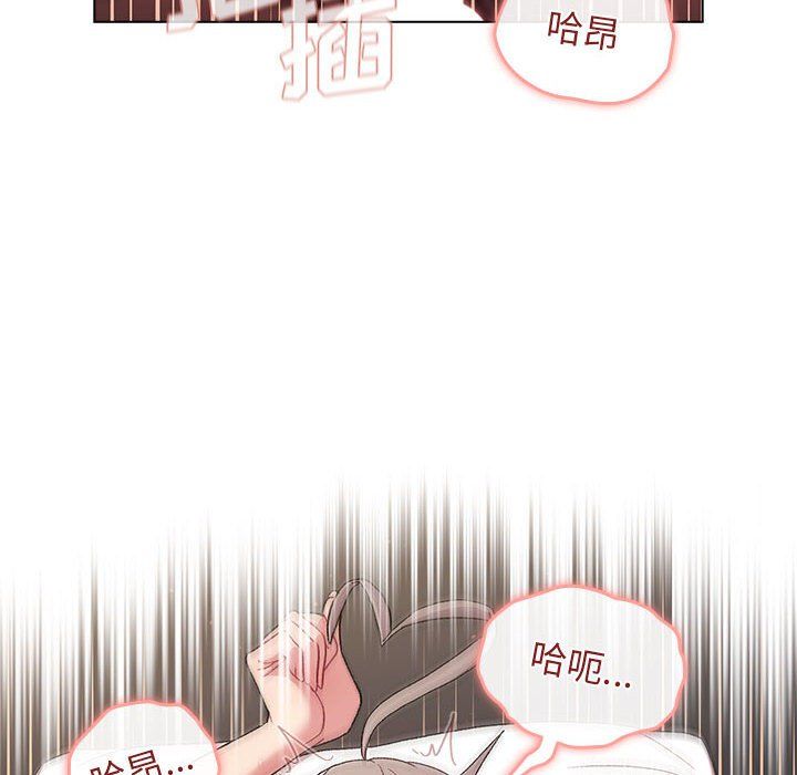 分组换换爱第20话