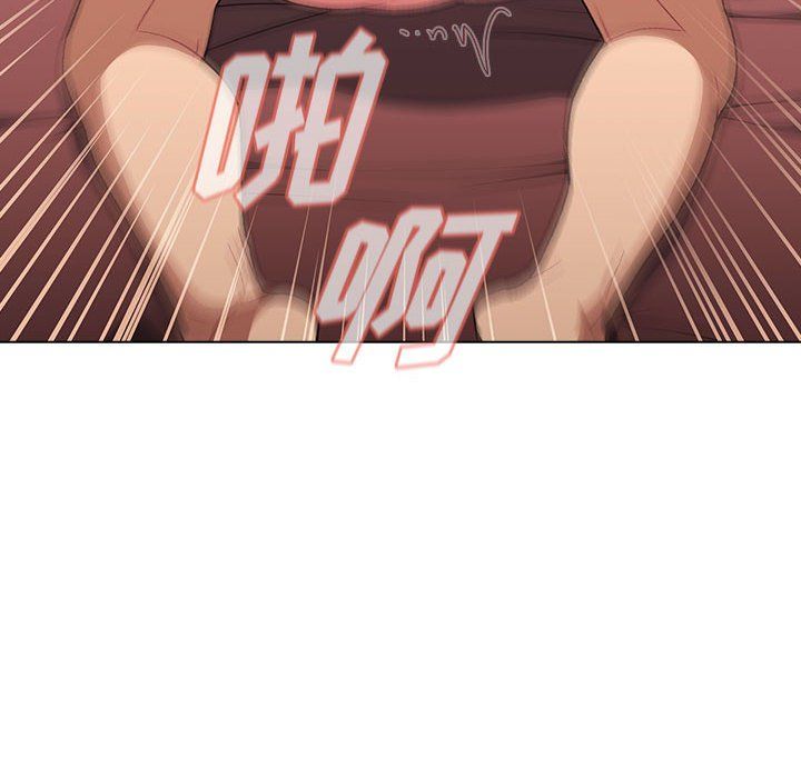 分组换换爱第20话