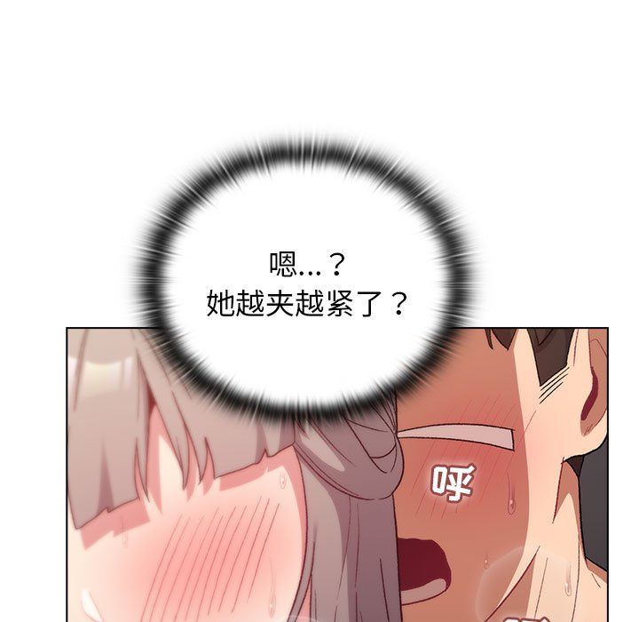 分组换换爱第20话