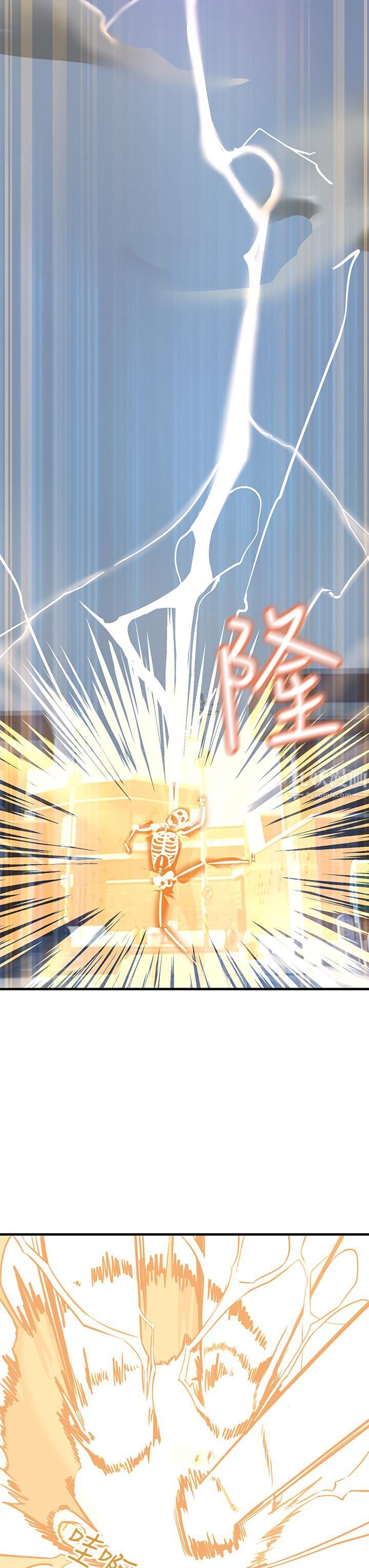 触电大师第1话-一览无遗的性敏感带