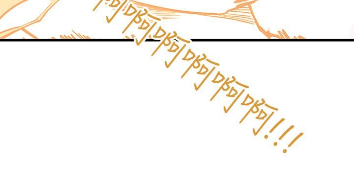 触电大师第1話-一覽無遺的性敏感帶